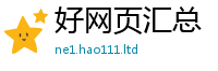2025新澳门2025免费原料即新门内部资料免费提供大全(最新章节)